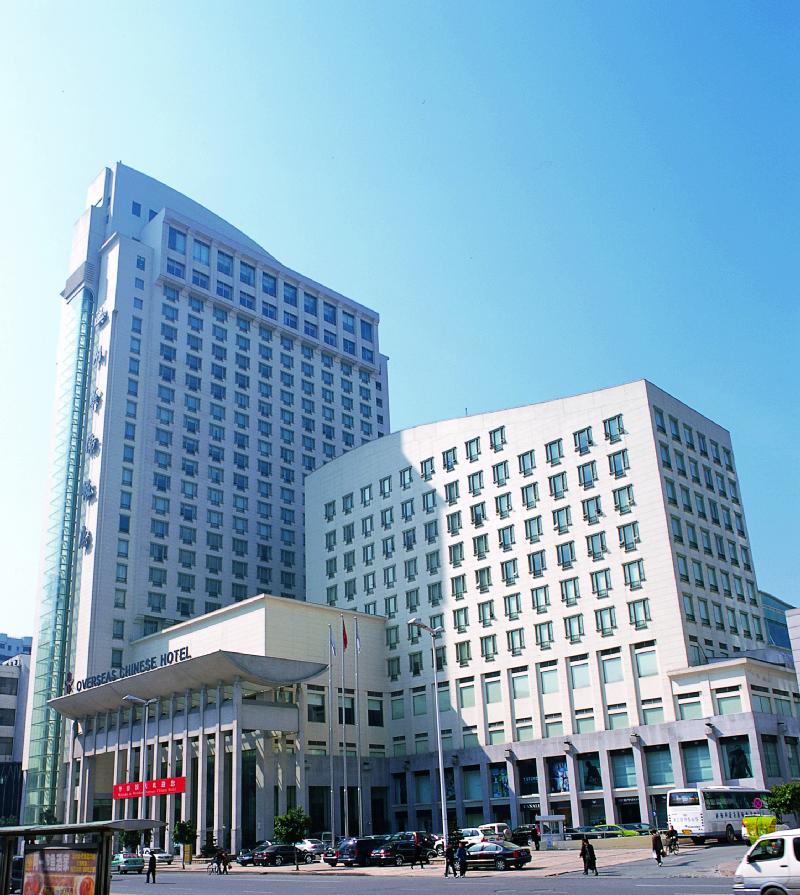 温州市华侨饭店