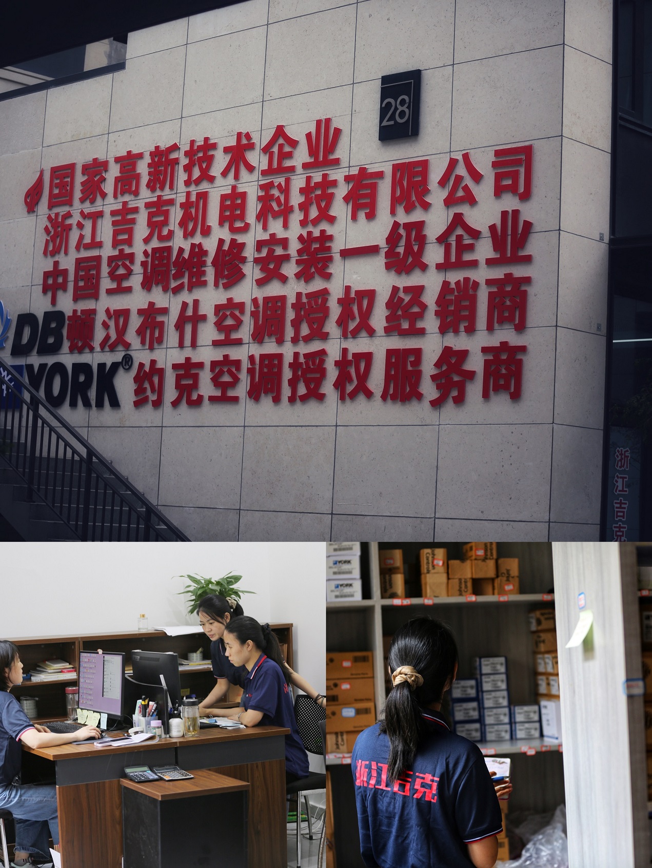 办公环境