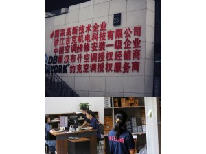 办公环境