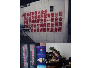 办公环境